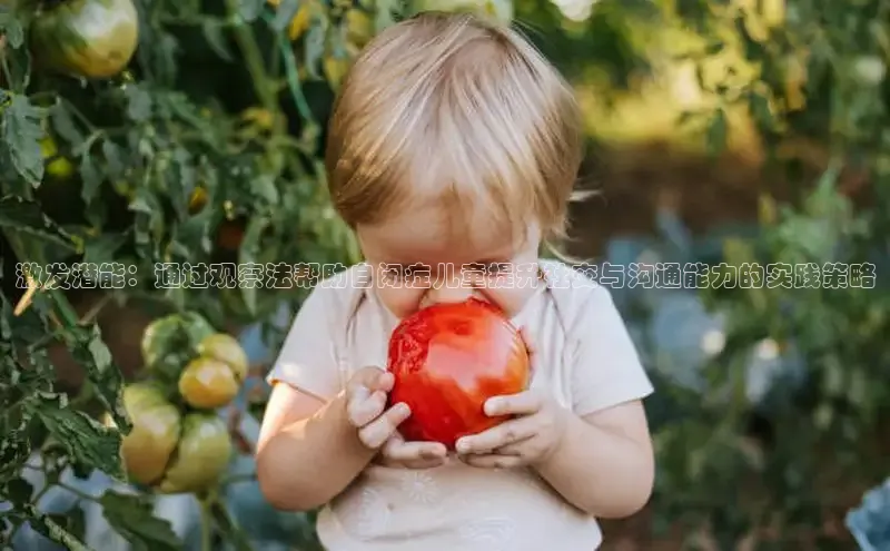 壹号大舞台入口