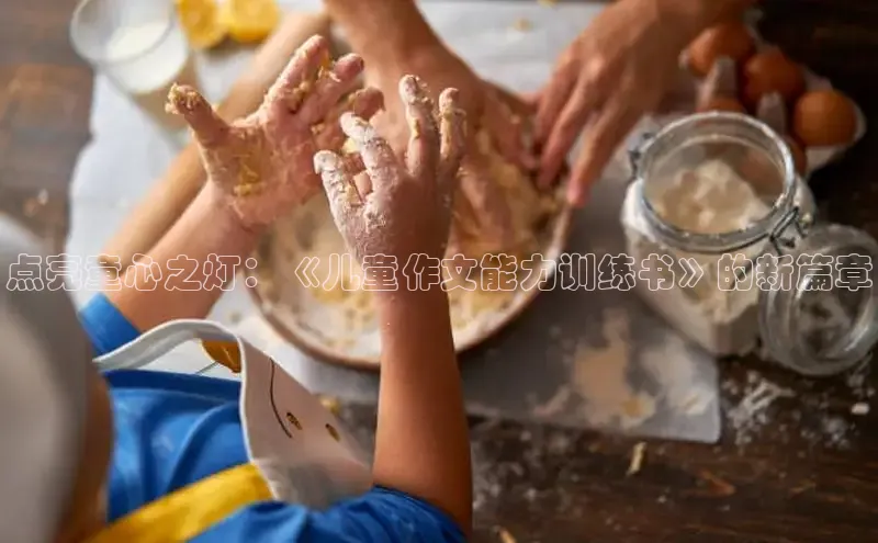 壹号大舞台入口